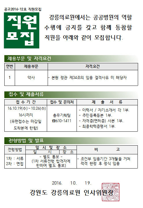 a470233e671bd48d406da39585a168d2_1476934269_8774.PNG