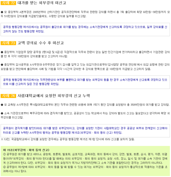 5a33bc68155d60c6d3233f8f278fde8a_1481523127_036.PNG