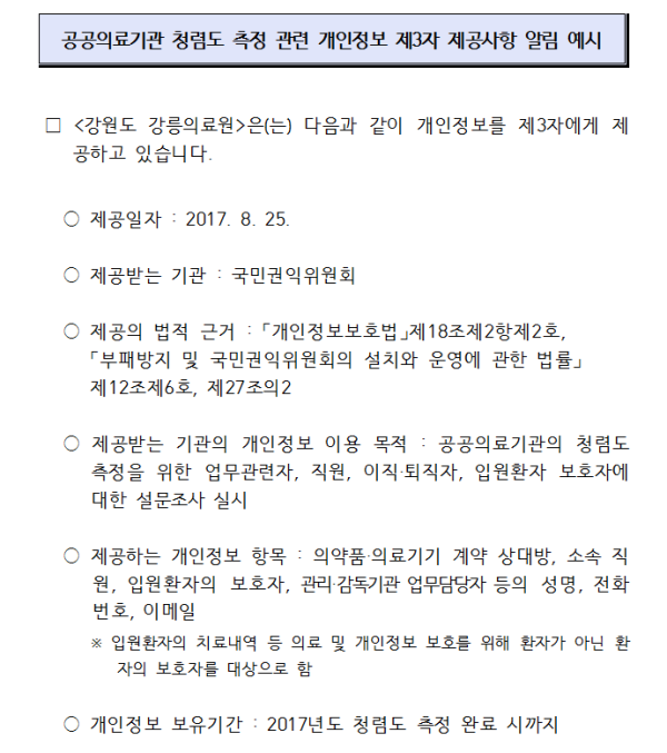 93a03e90c603ddba6b4d8a6a37d3b261_1503645805_4643.PNG