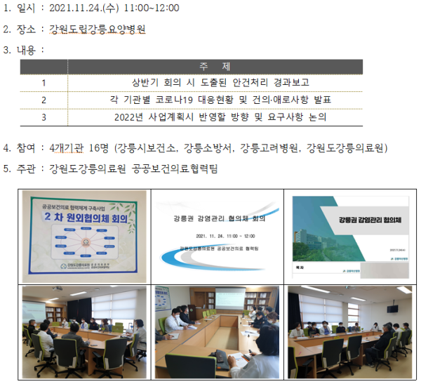 9a8d64fbd2a3cd8f4068d55b79473d52_1638408800_1346.png
