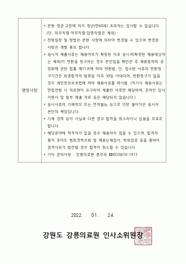 3d26db8d170a9cecf907656301c6ed4e_1643002407_632.gif