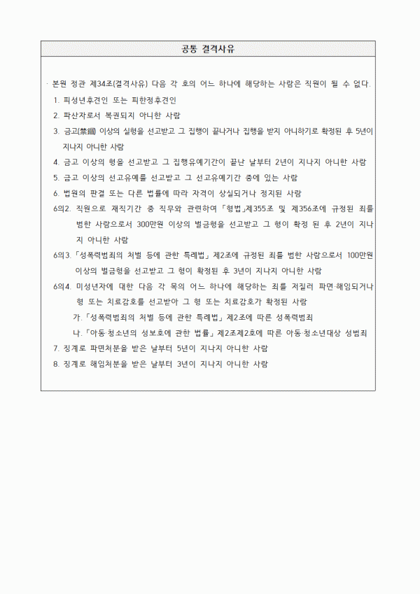 fbc23f42bb2f0148f608161928ca1dcc_1642648623_8558.gif