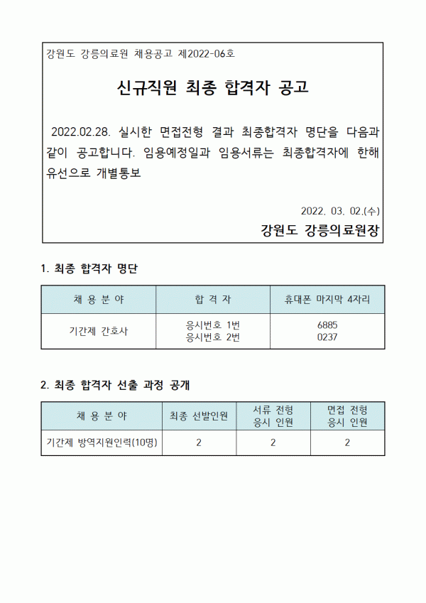 ef105dd1519eac63d59e6b684f35c9a8_1646185523_4981.gif