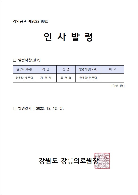 bb4ab3a172af490cd74a107d15343c2b_1670888817_0788.jpg