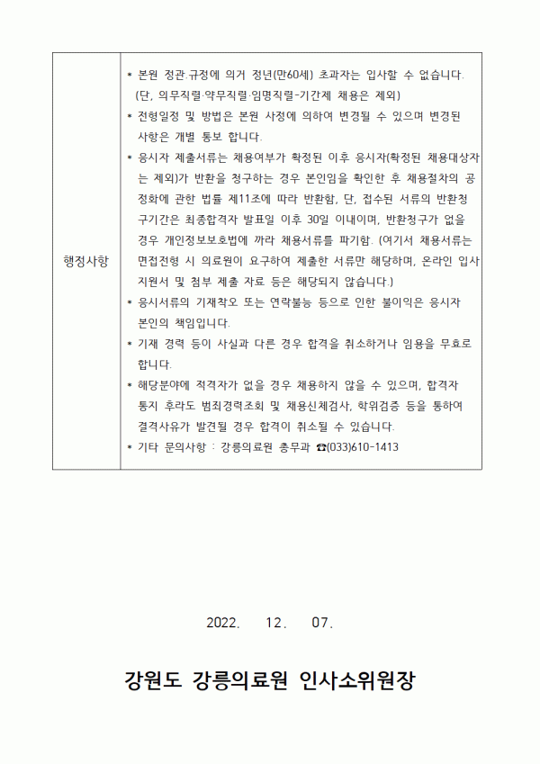 d787fbc6b966f97e4c650e669fb41c81_1670475140_3432.gif
