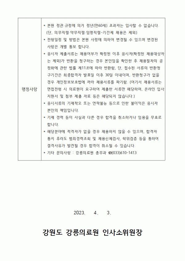 c31c038b4f469d35f5abe535d9a618f2_1680513512_251.gif