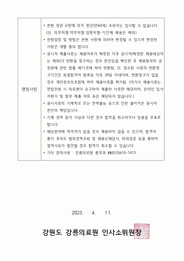 e7bb9e3556aade3ebc6dfa9b9d41b6cd_1681189681_0176.gif