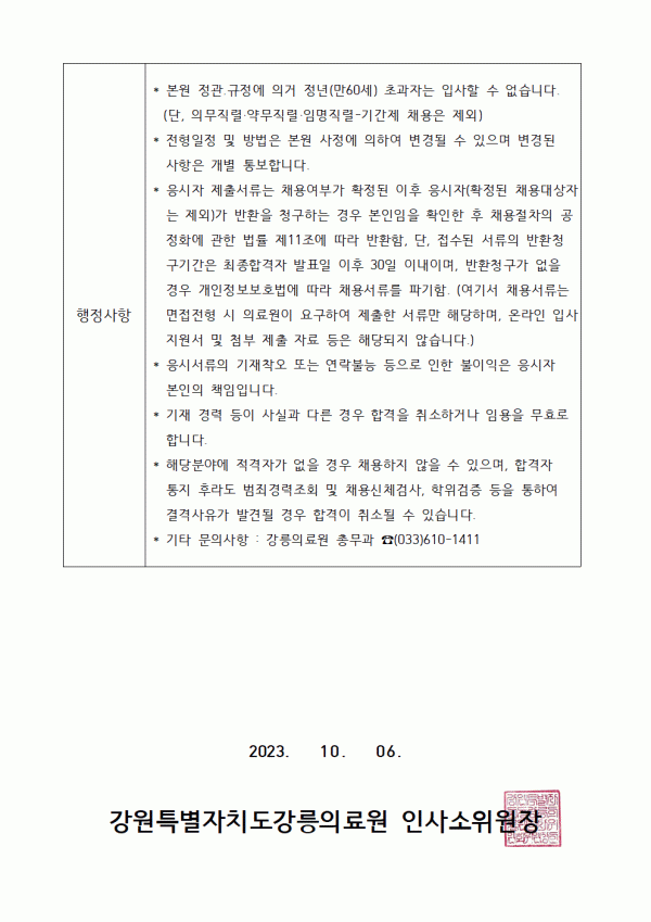 da2b457e641c35ca03f3ee1f14d7739f_1696553808_5701.gif