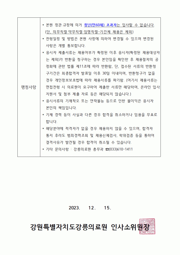 546acd297283936b8b9876d8db9aa5a6_1702607409_9523.gif