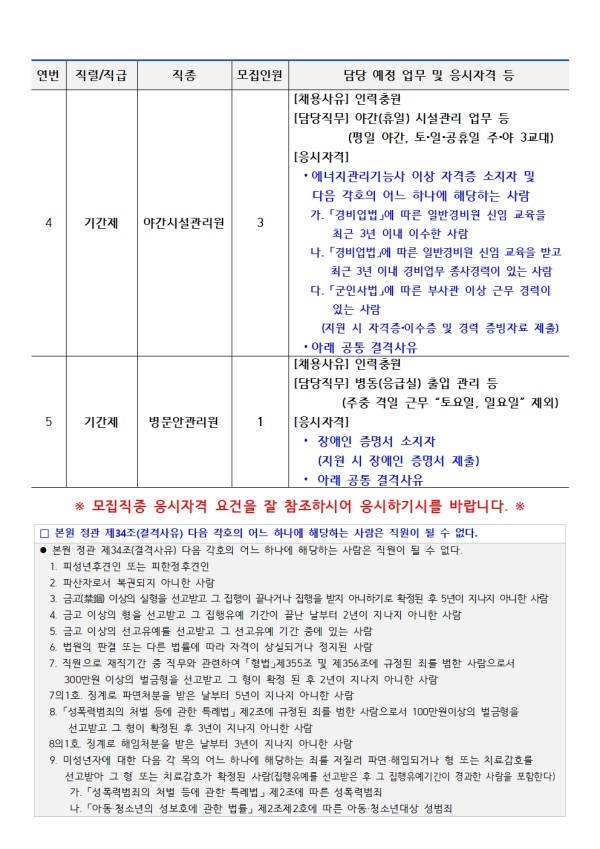 dd8a3008eeabfe2f736627bde58eec79_1715647578_8276.jpg