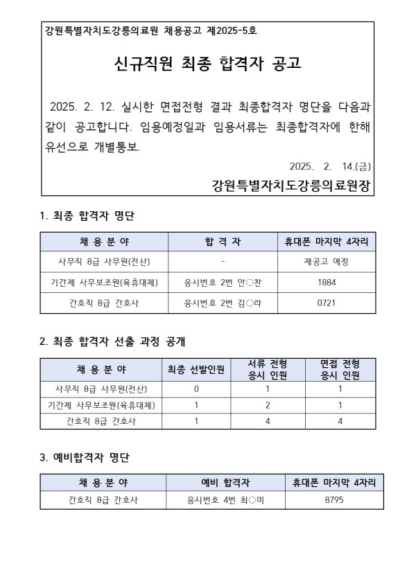 555c592b426ee6bfda776a56708381ae_1739490563_2332.jpg