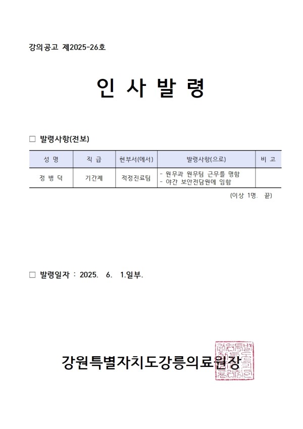 a708bd31cb4d6d10adc324a1e110c7f7_1748819923_866.jpg