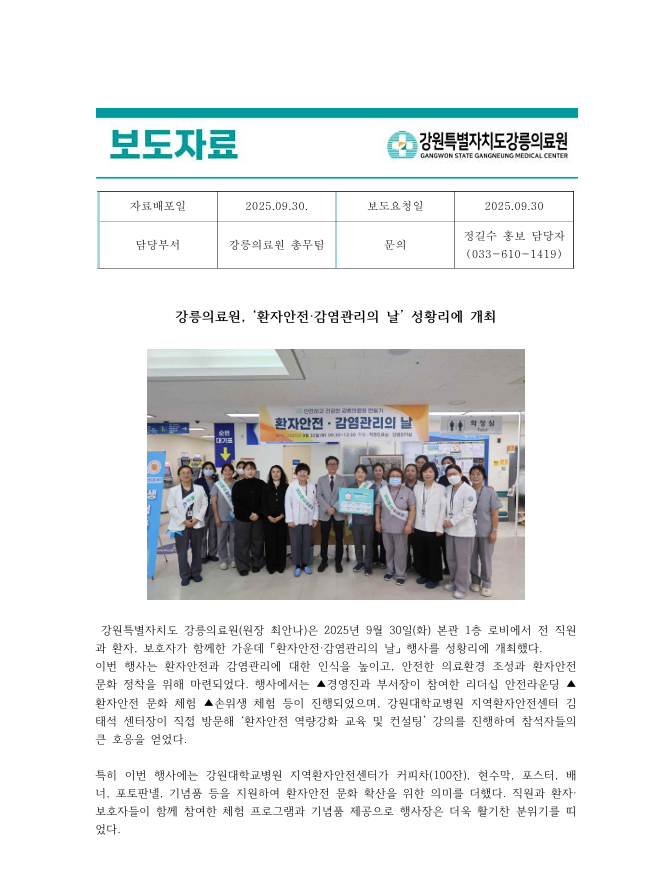 cf0870b517bf874091966118e8d6a750_1759217266_0345.png cf0870b517bf874091966118e8d6a750_1759217266_0345.png