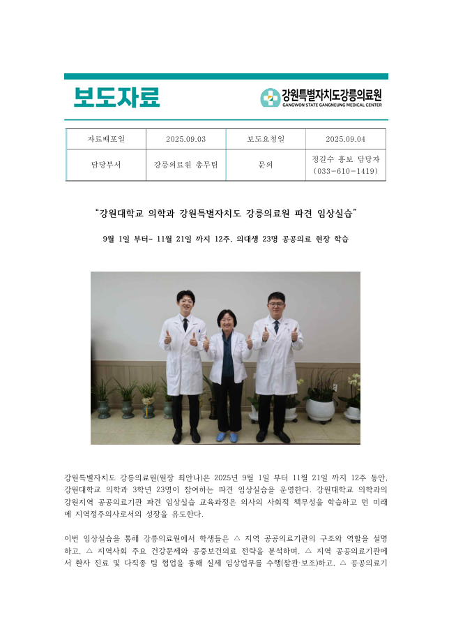 ed160481a13dfa1fcc254cf8833445df_1756867555_8055.png
