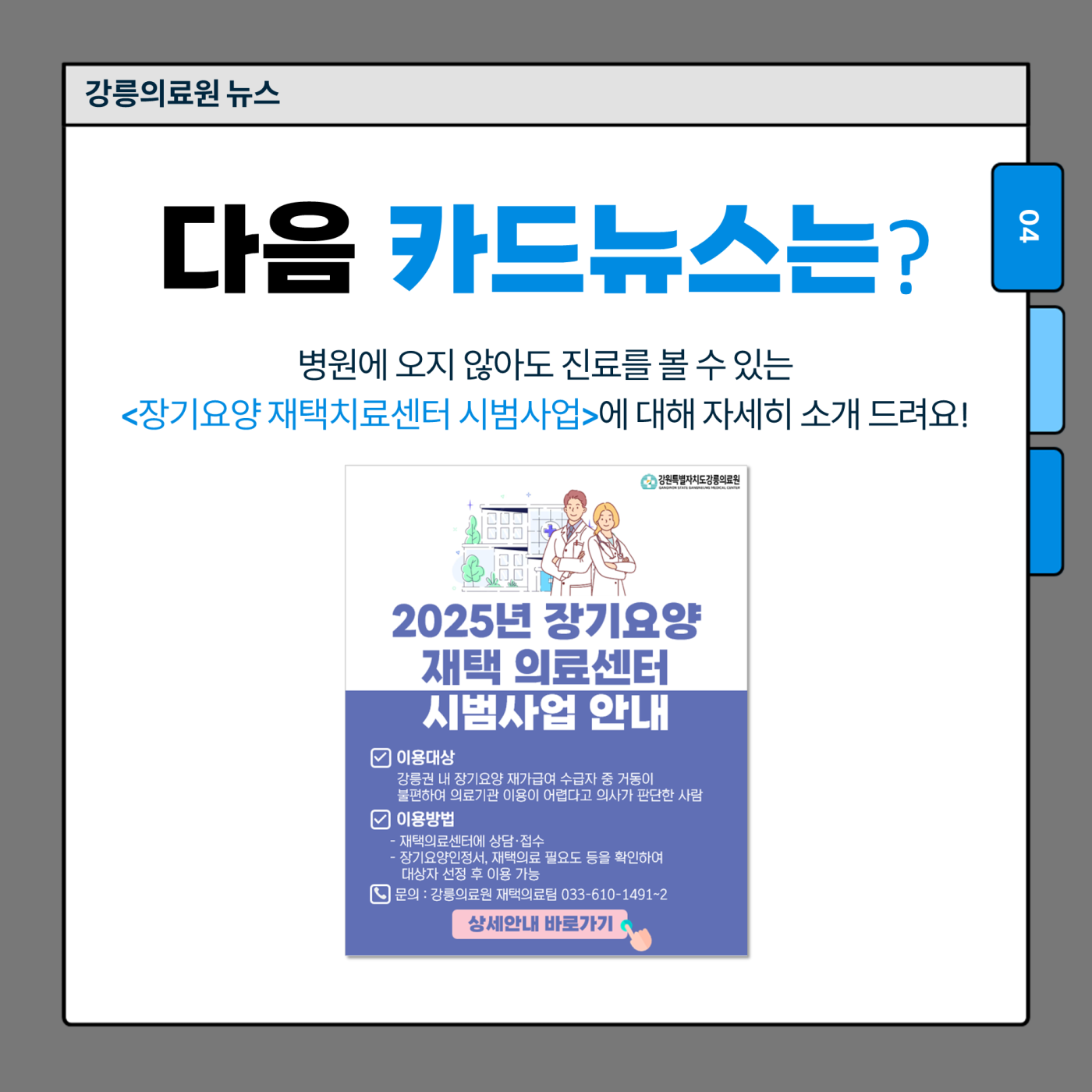 ea4e8a3cdb48be2806260efce287eb83_1757573870_5273.PNG