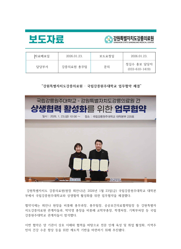 11eb103ebd6e44cedc137479e3af120d_1769147423_9946.png 11eb103ebd6e44cedc137479e3af120d_1769147423_9946.png