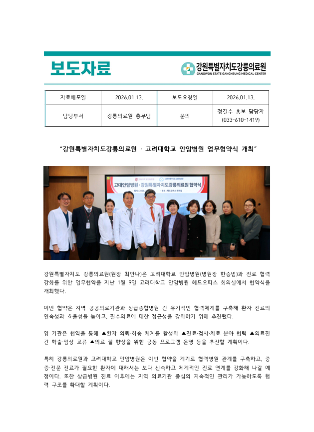 440f48678789c203d2d9599d840ba8d7_1768367119_5901.png 440f48678789c203d2d9599d840ba8d7_1768367119_5901.png