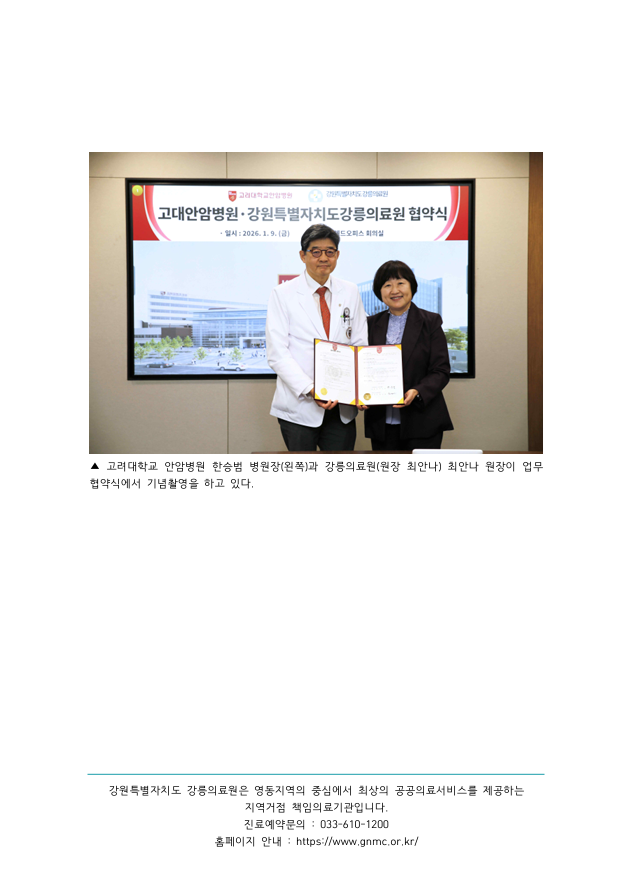 440f48678789c203d2d9599d840ba8d7_1768367120_0516.png 440f48678789c203d2d9599d840ba8d7_1768367120_0516.png