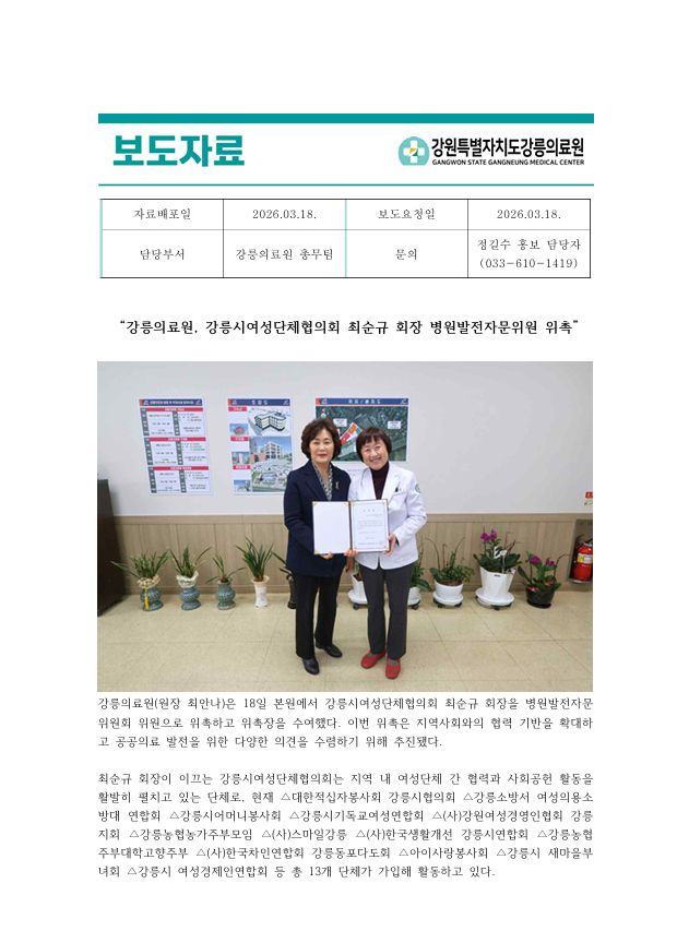 0459c685250ed433b73547d3352dfce4_1773822723_7767.png 0459c685250ed433b73547d3352dfce4_1773822723_7767.png