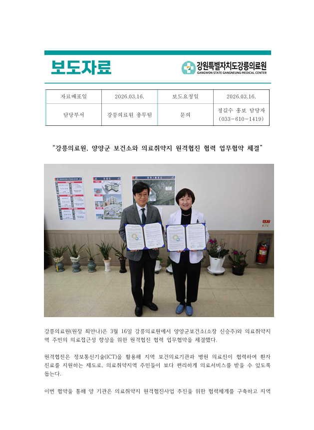 261a2b98f5d5e64f83cd5a0fd8925d90_1773644359_6818.png 261a2b98f5d5e64f83cd5a0fd8925d90_1773644359_6818.png