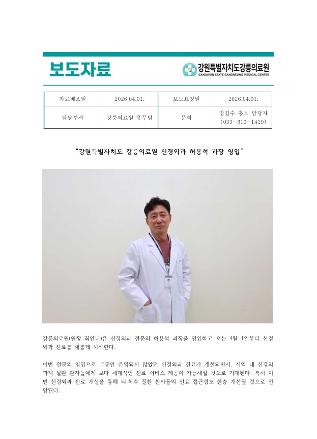 15777df12386ba696698a1ec984b5900_1775018101_4569.png 15777df12386ba696698a1ec984b5900_1775018101_4569.png