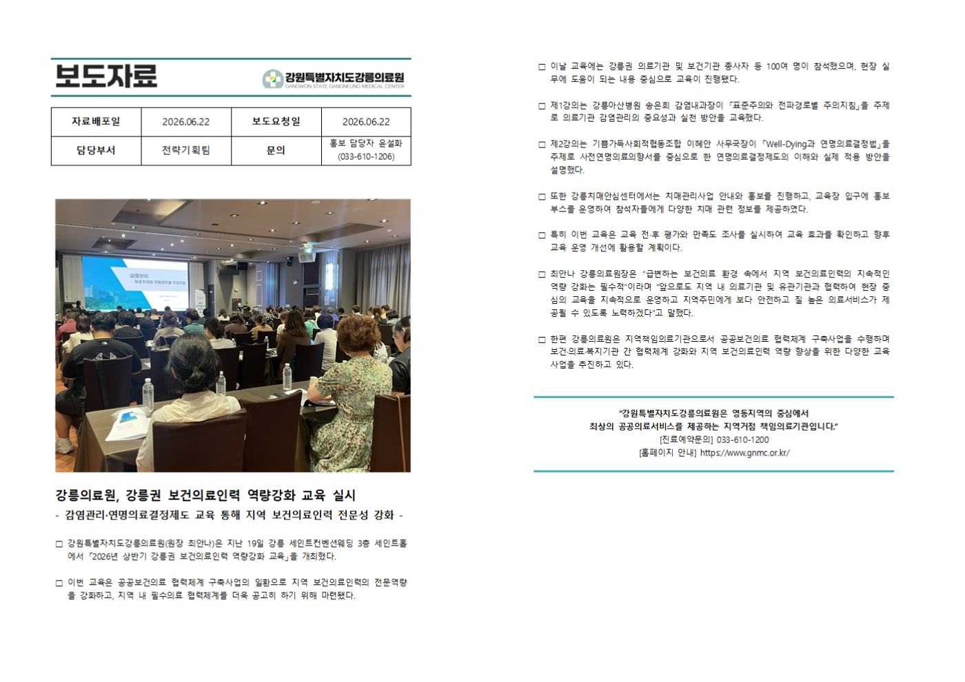 d66a3aa638e2ce6426c58a577d911c63_1782097240_946.png