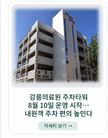 메인기사 1