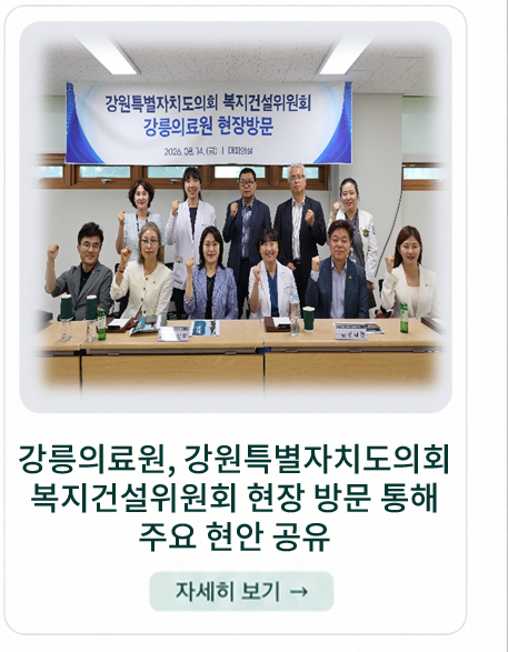 메인기사 2