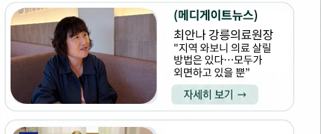 주요뉴스 6