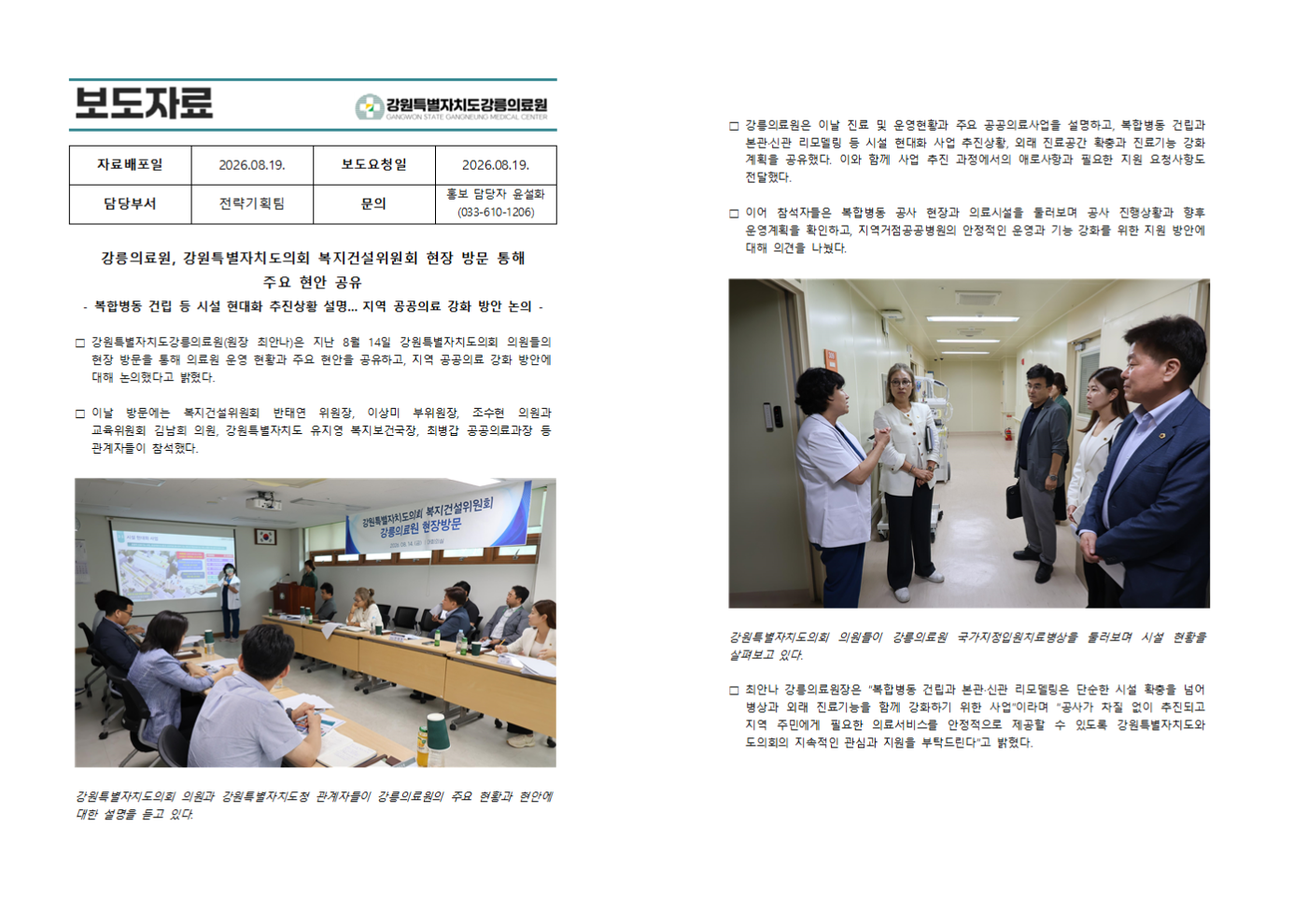 6ac28157db1f36edb4ad9e4fc2dc4243_1787280973_4974.png