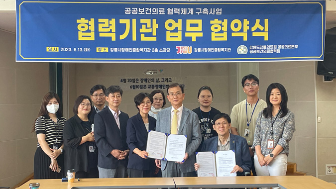 협력기관 업무 협약식 인증 사진